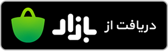 لینک دریافت بازی منچ (منچیکو) از بازار